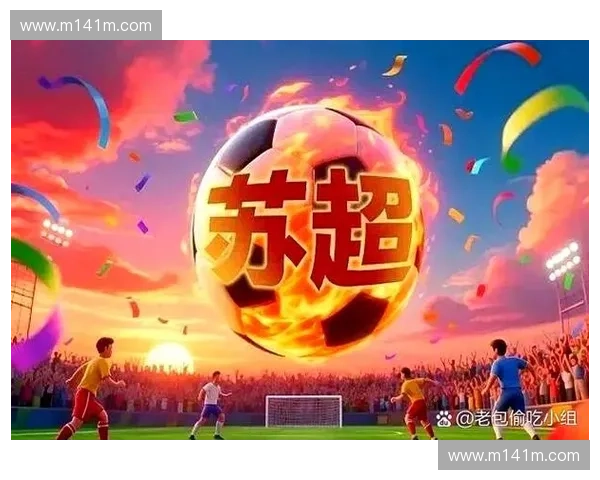 全新联赛赛程发布揭晓精彩对决安排助力球迷提前规划观赛日程